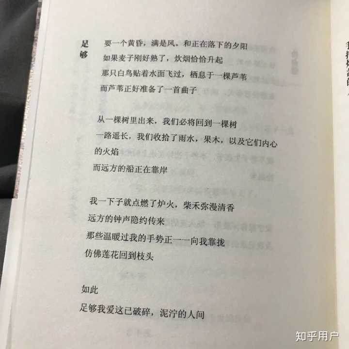 有没有"看书过程中拍下来的书中文字"图片?