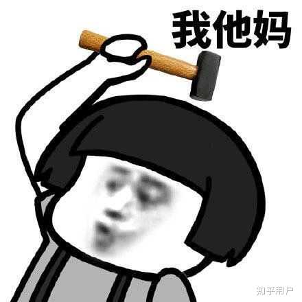 我以为他看我这个么个尴尬的表情也会来来玩笑,然后把这事翻篇.
