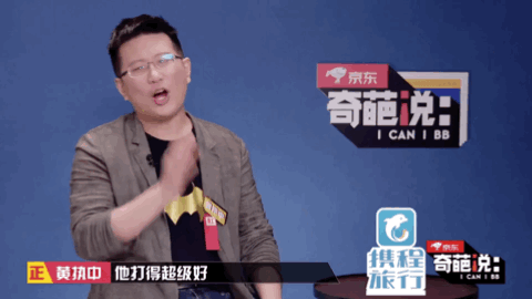 如何评价李诞这一季的辩论?