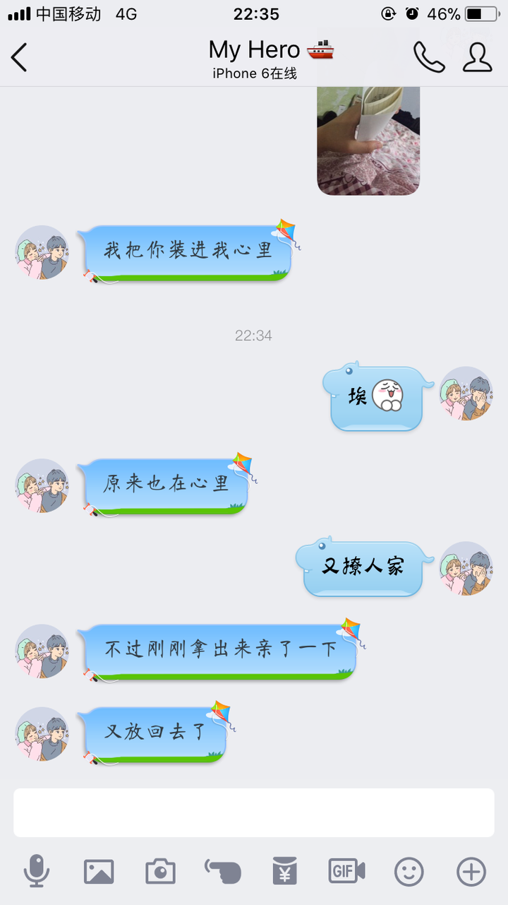 怎样套路男朋友?