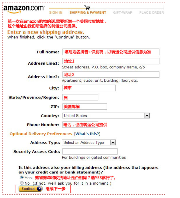 如何在美国官网上买东西
