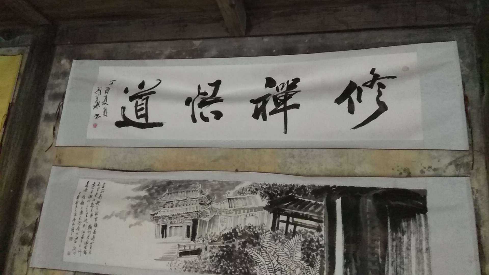 绝佳山林,天然纯粹,修禅悟道,为身清净