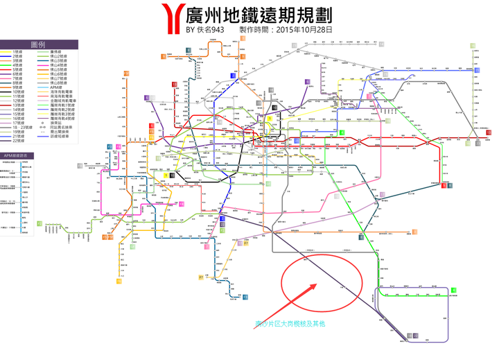 关于广州地铁18号线取消大岗榄核站点引争议的一点愚见 - 来自知乎