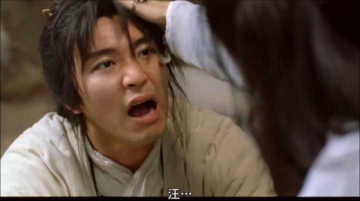 如何理解《大话西游》最后那句「他好像一条狗啊」?