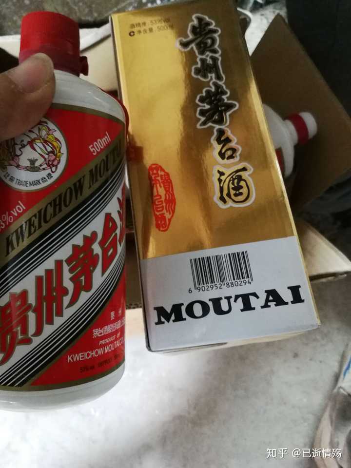 茅台酒厂如何防止员工上班时偷喝茅台酒?