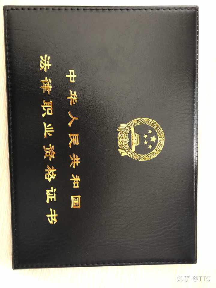 希望大家能在通过之后,一起讨论以下话题有什么关于法学的进阶之路