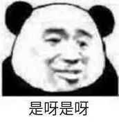 如何用聊天表情辨别绿茶婊?