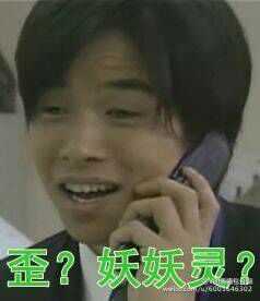 有哪些杰尼斯艺人的表情包?