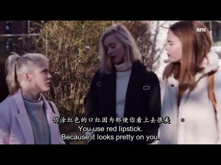 《skam》里什么有意思的台词吗?