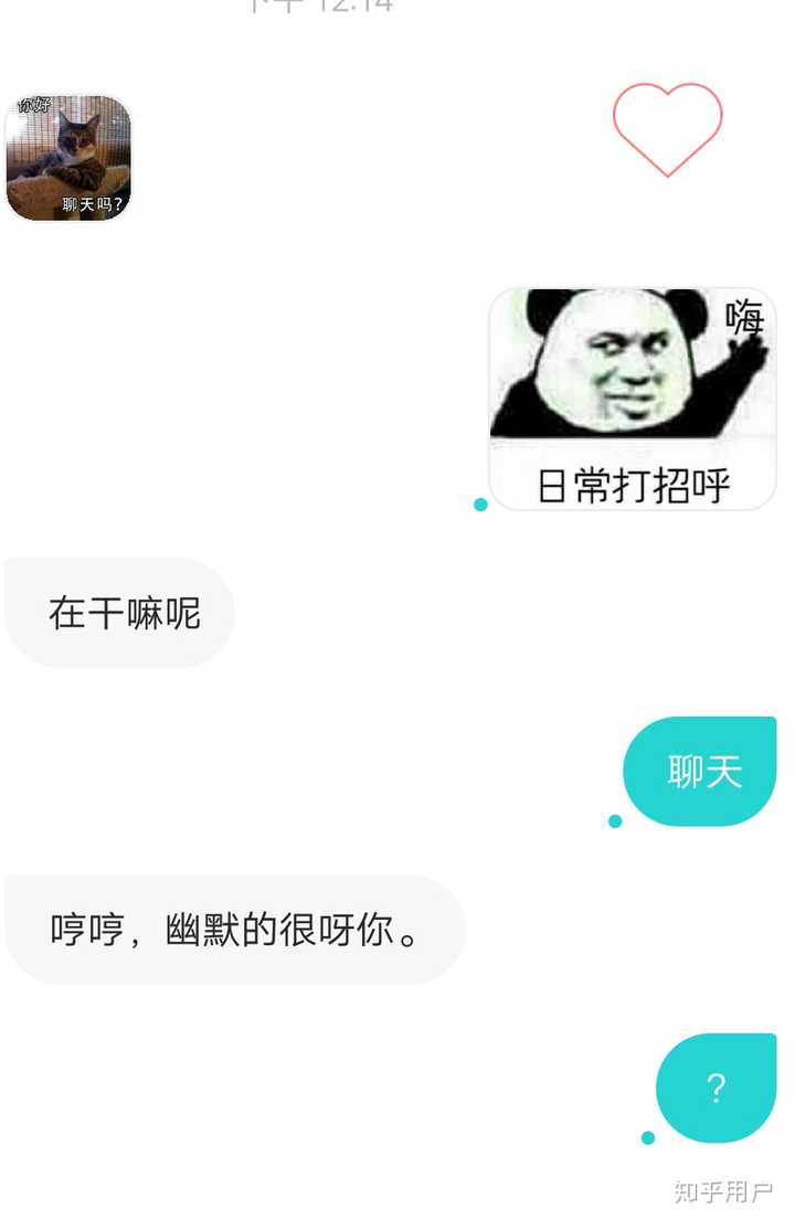 你为什么卸载了 soul?