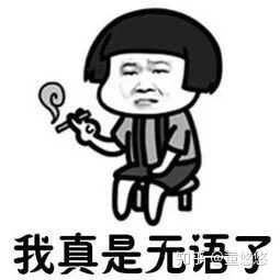 父母偏心能怎么办?