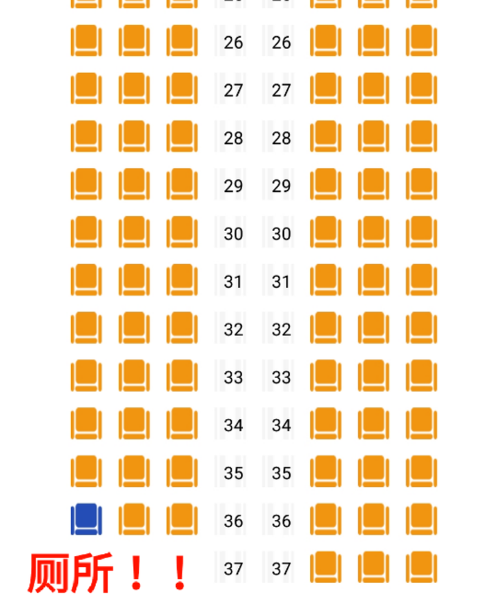 第一次坐飞机求教 选哪个座位?