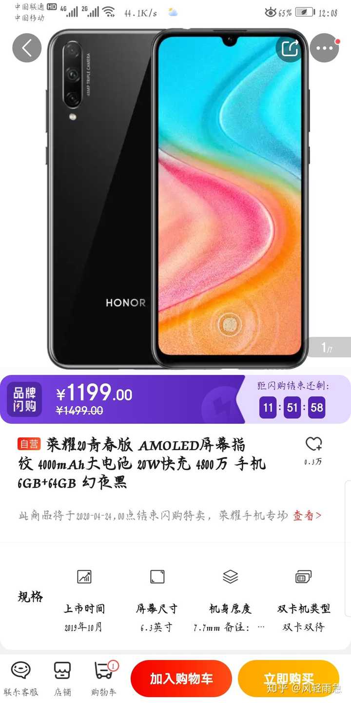 navo,荣耀的处理器都不是华为自研的吗?