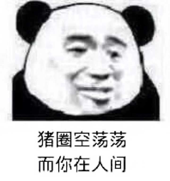 怼人,又不是硬怼哈哈哈哈哈哈哈哈哈哈哈哈