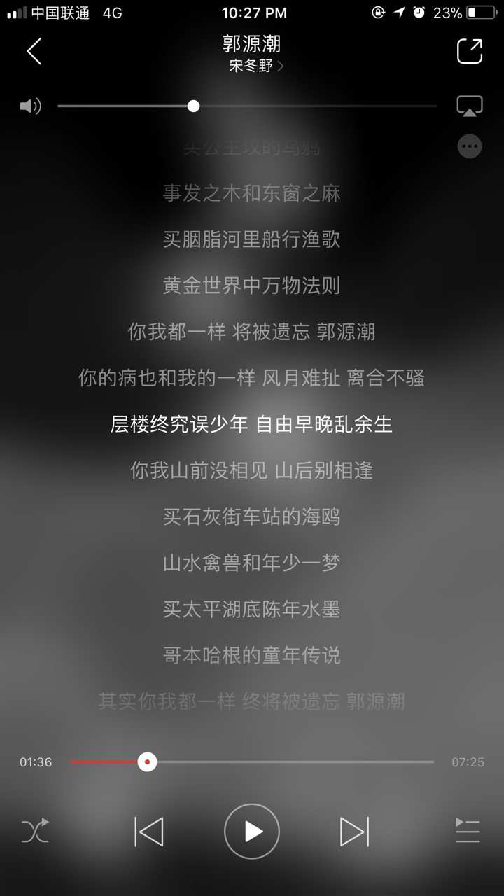 有哪首百听不厌的音乐歌曲?为什么?