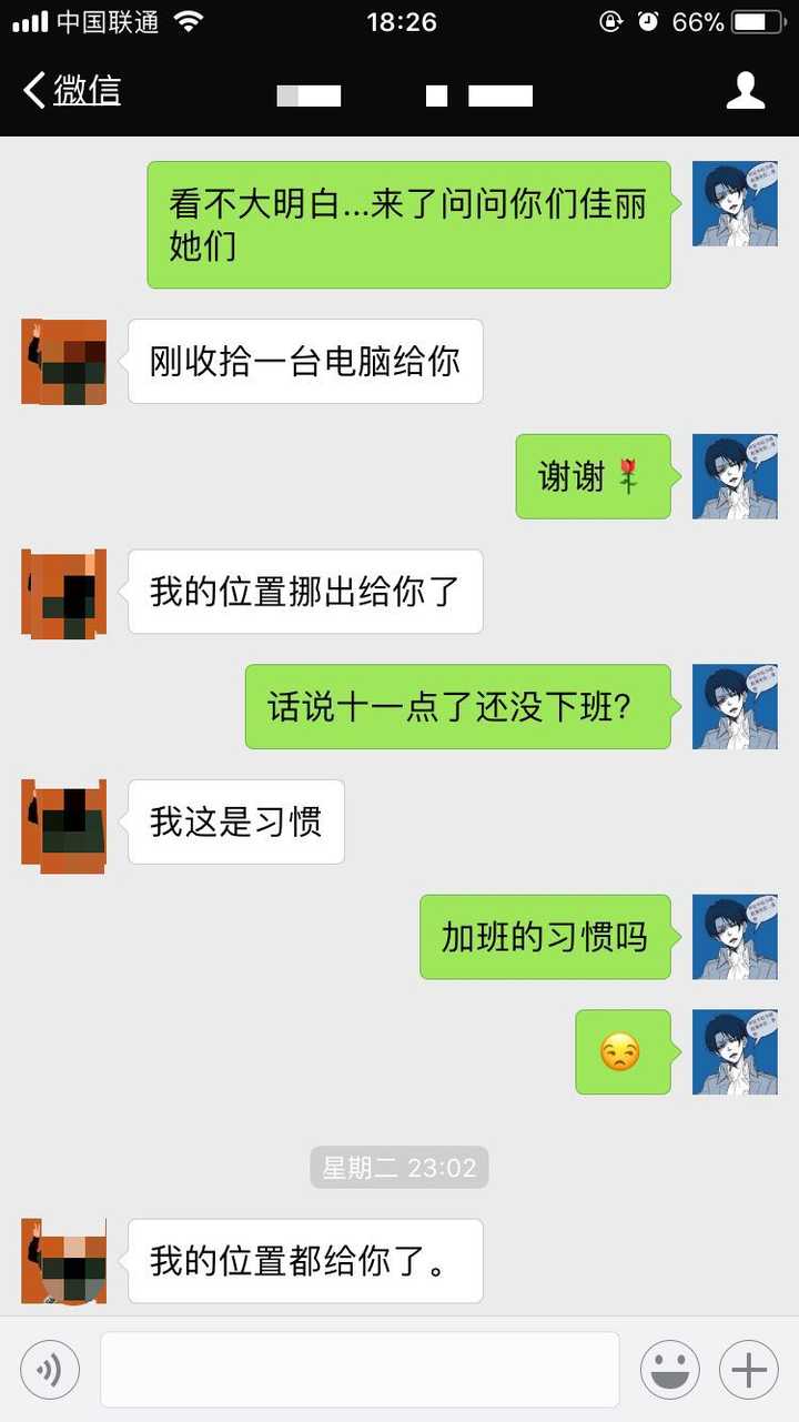 这是聊天记录,想学什么告诉我,最基本的技能学起.