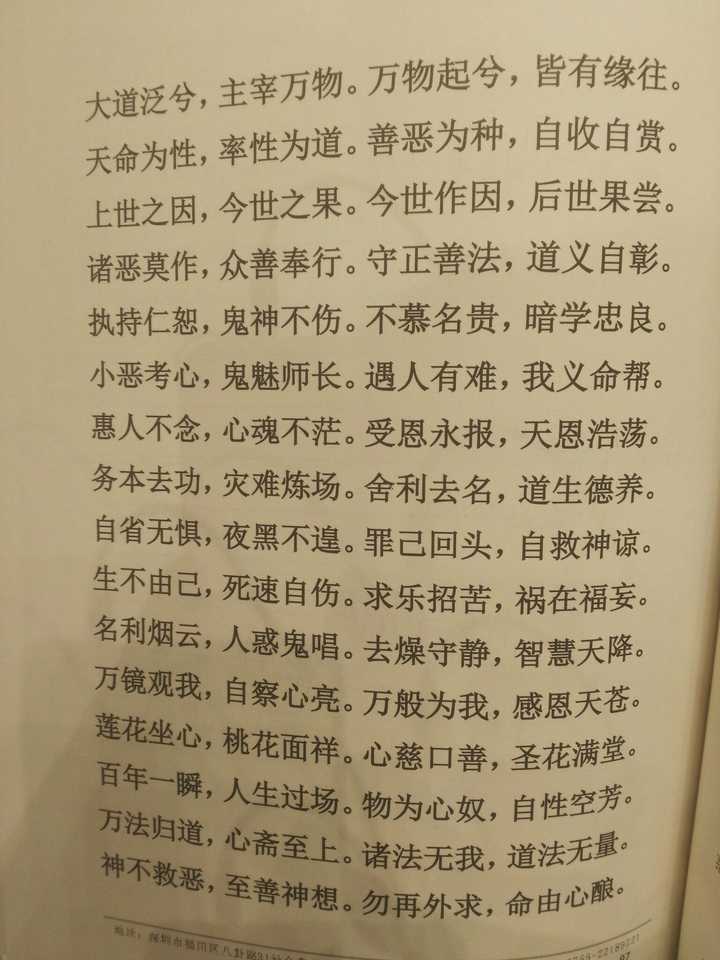 有什么好释怀的,有恩报恩,有仇报仇,十年不晚,不必说服自己当年对你