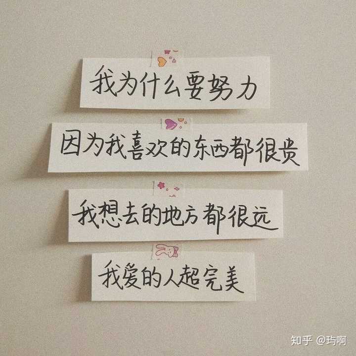 因为 我想让我爱的人幸福