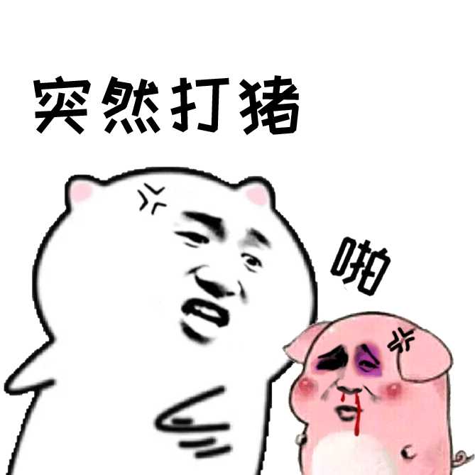 微信表情包打人犯法吗?