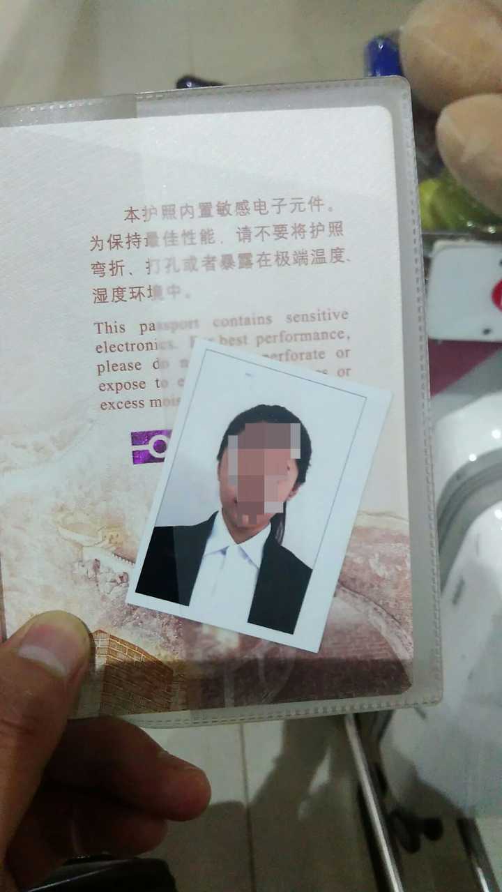 从海关出来,护照里莫名多了一张陌生女孩子的照片.
