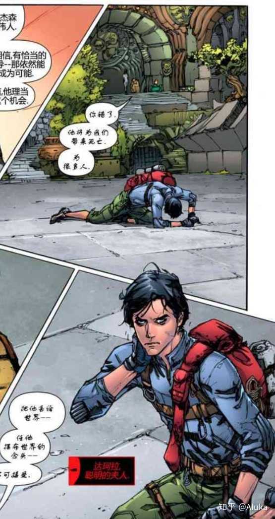 杰森·托德(jason todd)的长相和气质在整个美漫界里大概处于什么水平