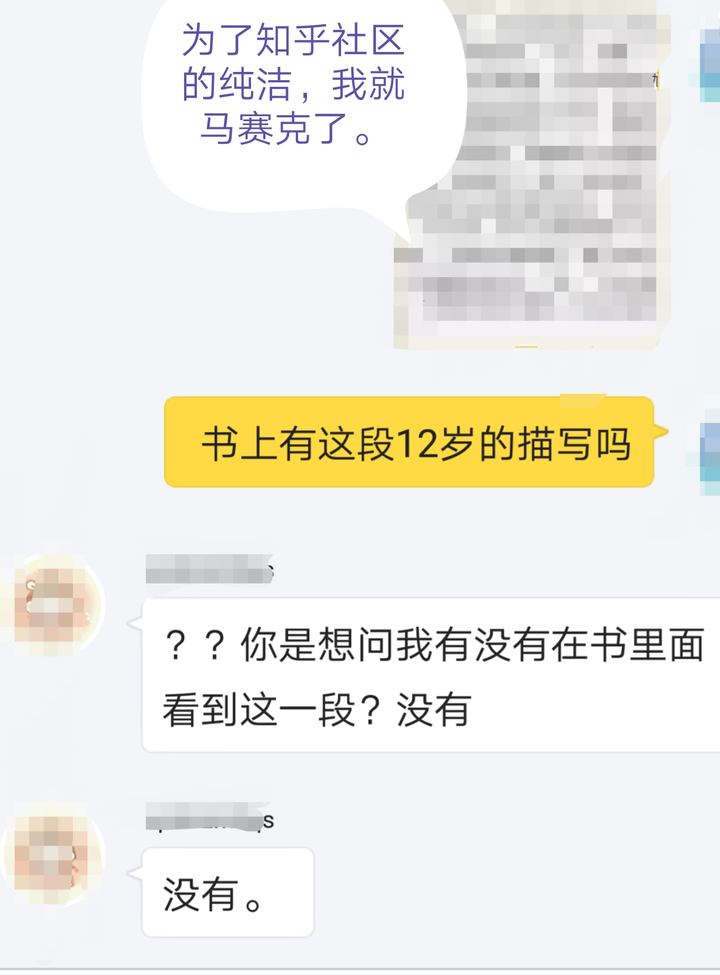 如何看待深海先生被刑拘?