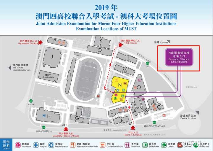 澳门科技大学的图书馆或教室环境如何?是否适合上自习