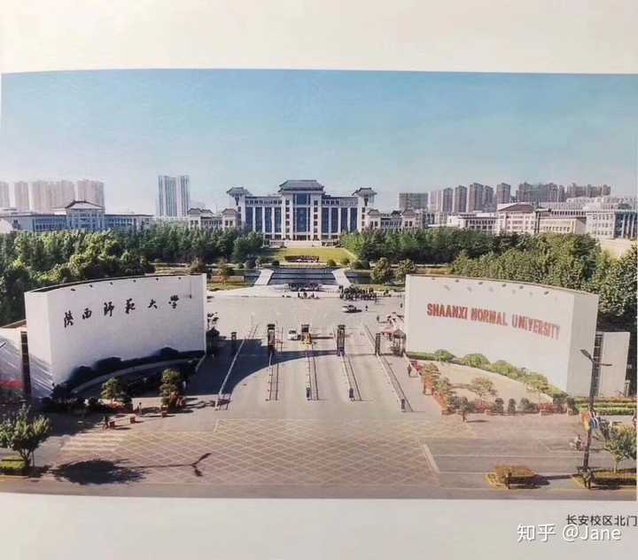 可以给我几张陕师大的高清图吗?