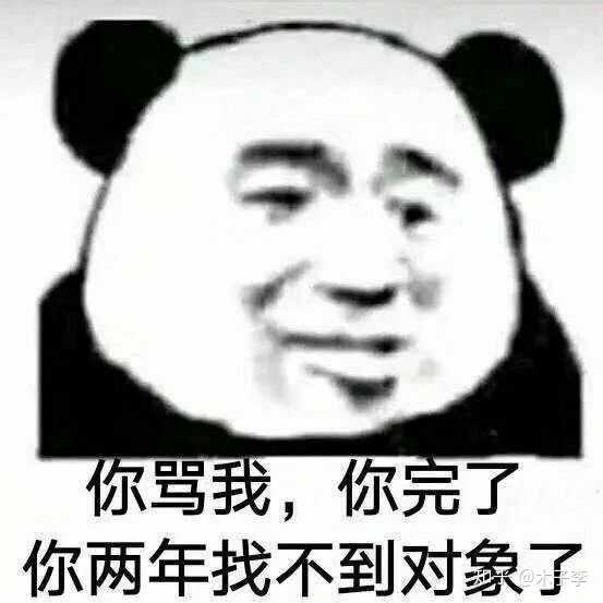 你有什么压箱底的表情包?