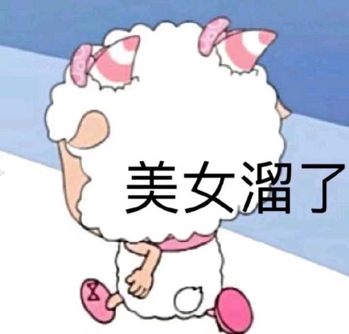 拜拜了您嘞