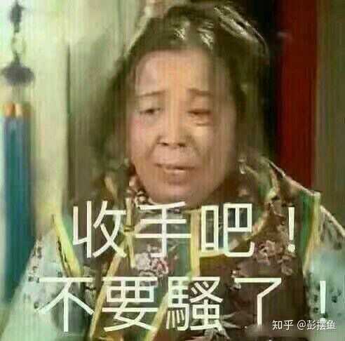 有什么笑到头掉的表情包?