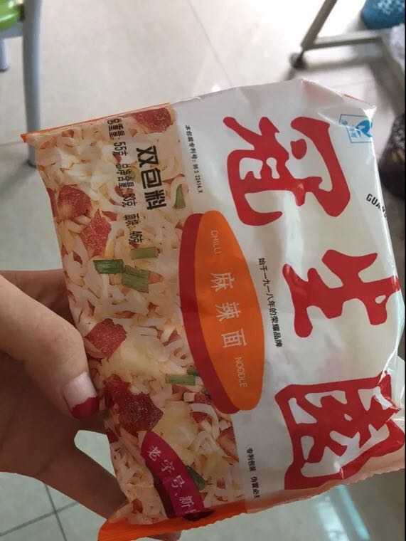 不是小广告 我也不知道这是哪家店随便截的图