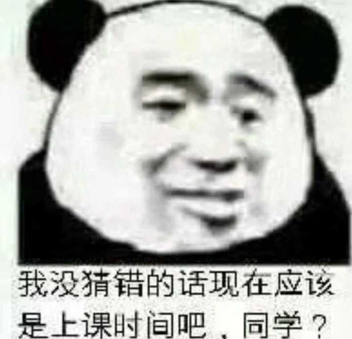 因为这篇回答真的超级超级长!上课的同学还是不要看了!