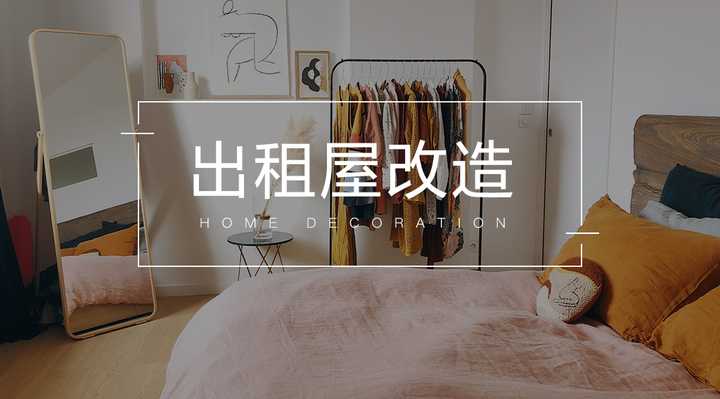 出租屋 出租屋保险购买