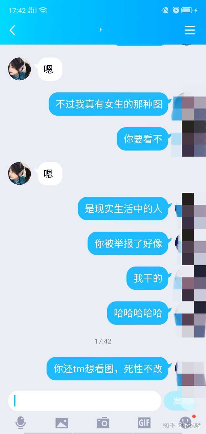 qq扩列女号说开视频互看是什么新骗局