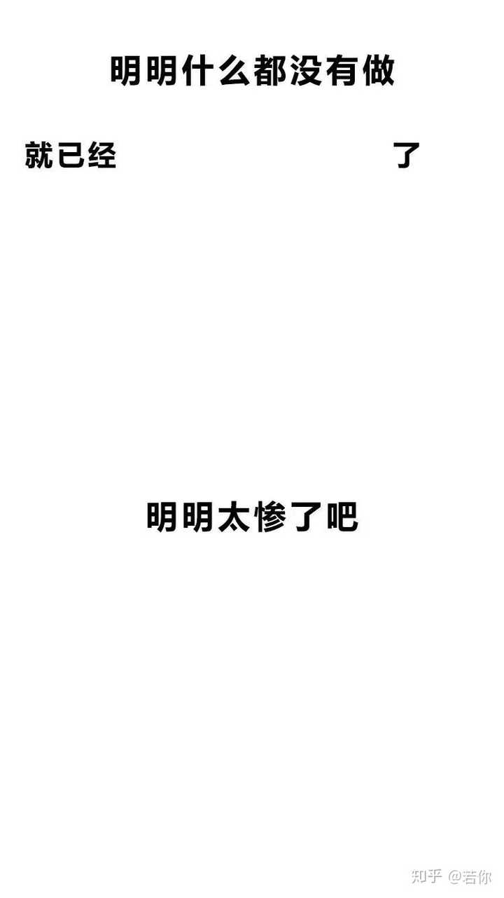 有没有提醒自己不要玩手机或者不要熬夜的壁纸?