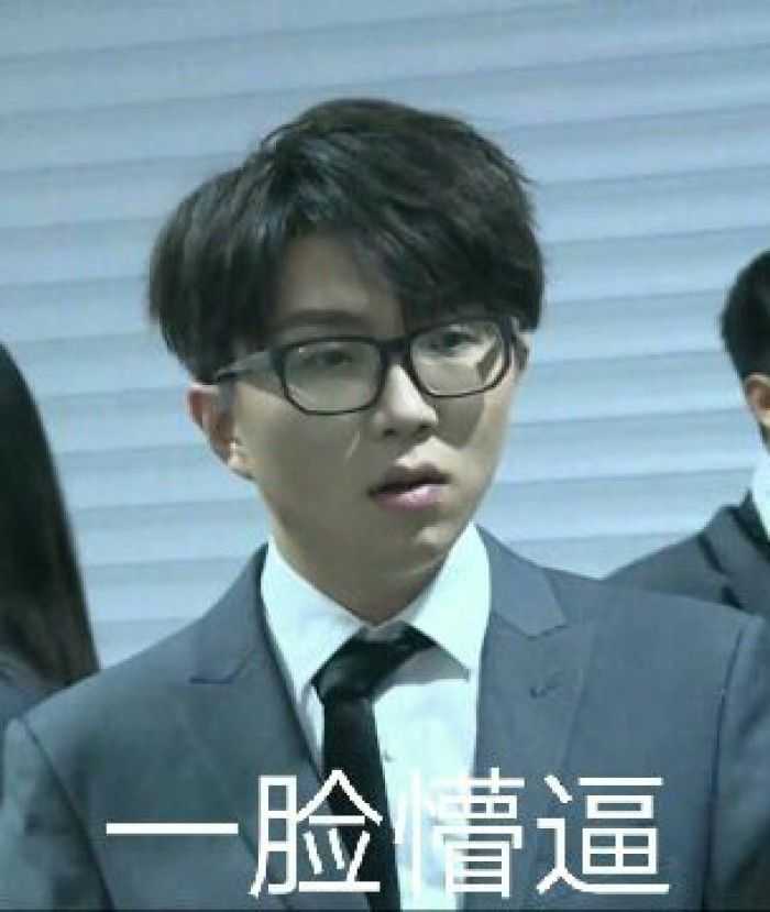 有没有关于毛不易的好看图片或表情包?(壁纸也行)?