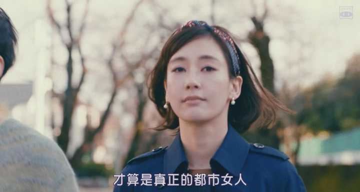 如何看待日剧东京女子图鉴