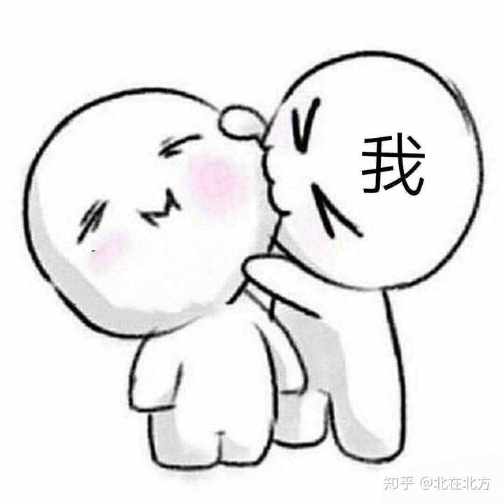 有什么适用于哄老婆/女票的表情包?