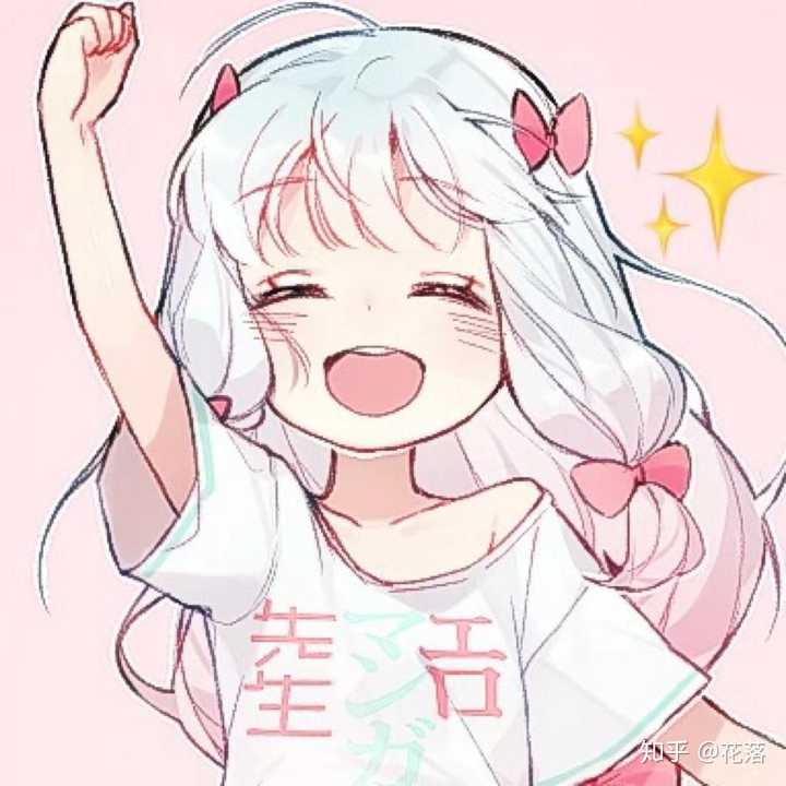 大家分享一个自己喜欢的二次元头像吧?