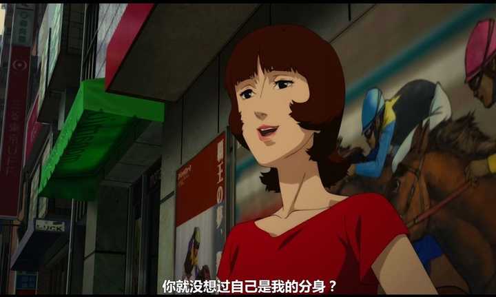 如何解读今敏的作品 《红辣椒》(paprika)?