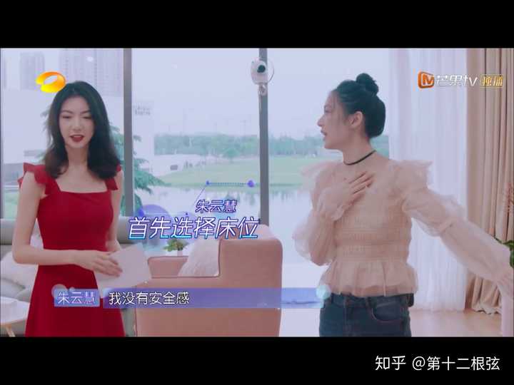 如何评价《恋梦空间》中的朱云慧?