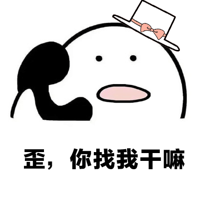 有没有给情侣闺蜜的表情包
