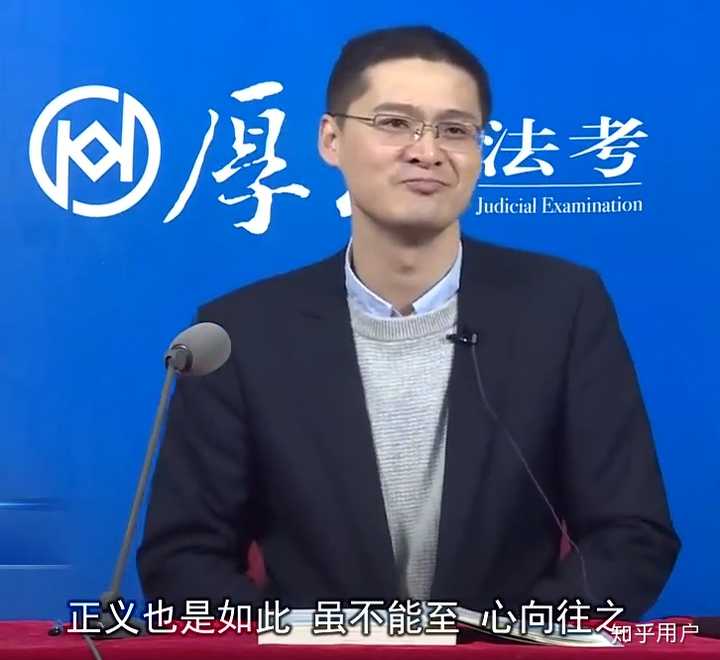 罗翔教授对正义客观性的这段论证有道理吗?