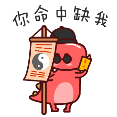 来来来,分享一套撩死汉不赔命的灯笼椒表情包~ 撒娇的女生是最无敌的