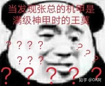 球迪奥先生相关表情包,拜托爱您?