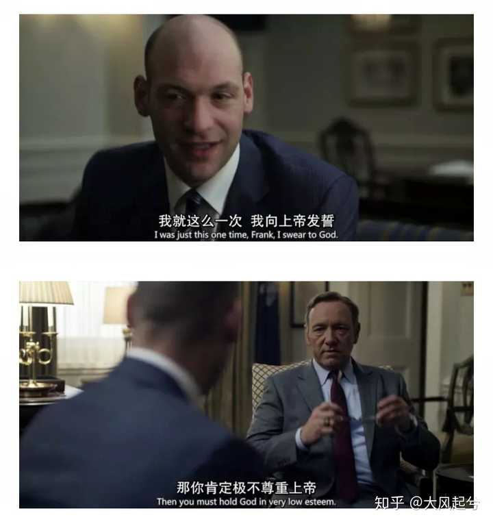 请反驳"顾客即是上帝"?