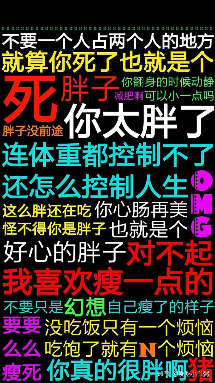 适合减肥的最佳毒鸡汤壁纸!