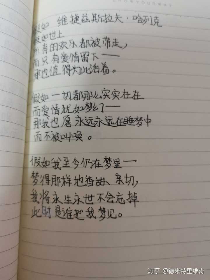 哪些爱情诗句或句子,表达你对爱情的向往?