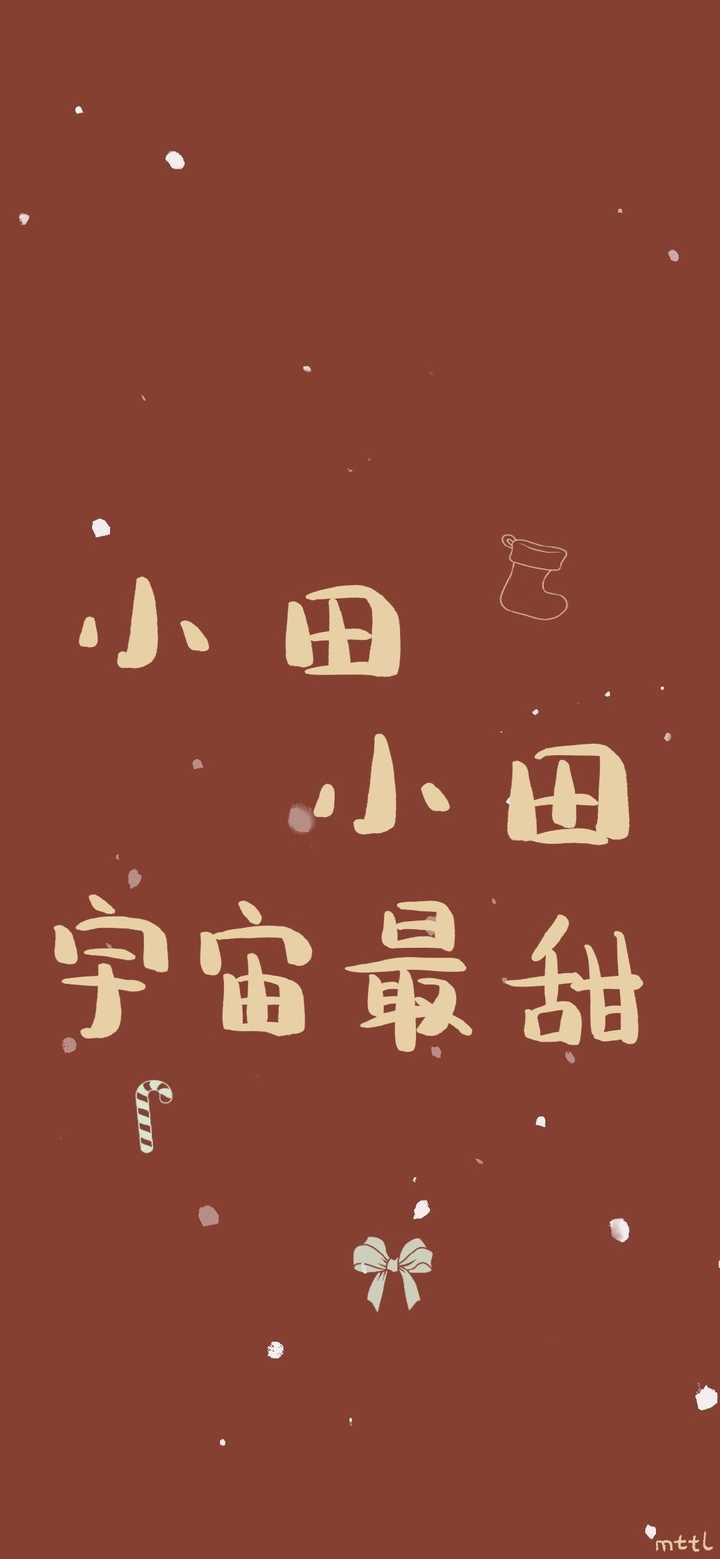 有哪些好看的壁纸(你懂得)? - 知乎